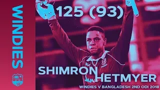 Hetmyer Becomes Youngest ODI Centurion On Home Soil | Windies Finest