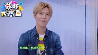 《快乐大本营》精彩看点: 鹿晗cut - 鹿晗公开女友标准  口哨杀活力开唱 Happy Camp Recap【湖南卫视官方版】