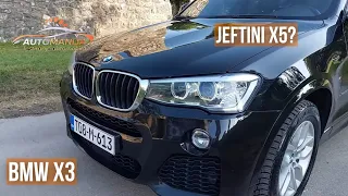 BMW X3/ X5-ca za siromasne | Auto test AutoManija