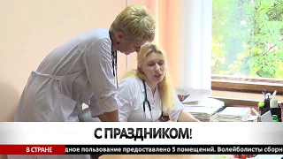 Днь медицинского работника