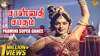 Saraswathi Sabatham Padmini Super Dance l Sivaji Ganesan l Savitri l Padmini l Gemini Ganesan l