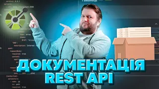 Документація REST API