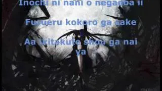 Braveheart  - The Gomband [Romanji Lyrics]