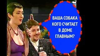 380-й вопрос кабаре-дуэту АКАДЕМИЯ из 1997 года