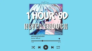 (1 HOUR w/ Lyrics) Never Enough by Loren Allred "All the shine of a thousand spotlights" 8D