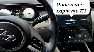 Оновлення  мультимедіа та Navigation #hyundai  Tucson 2021