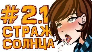 Lp. #Магический Майнкрафт #2.1 С НУЛЯ!