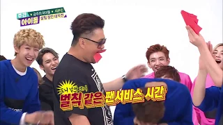 Weekly Idol hosts being creepy (What a shocker)