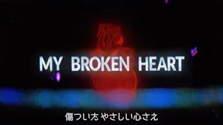 ONE OK ROCK - Broken Heart of Gold [Japanese Version LYRIC VIDEO]