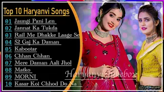 Renuka Panwar New Songs | New Haryanvi Song Jukebox 2024 | Renuka Panwar Best Haryanvi Songs Jukebox