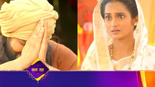 Punyashlok Ahilyabai - Will Ahilya Help Gunoji In His Problem ?