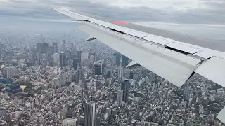 伊丹空港に着陸する時が一番好き