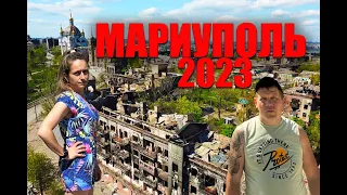 Дорога в Крым через Мариуполь 2023!!!Мы Были в ШОКЕ от УВИДЕННОГО😥😥😥