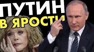 Пугачева Иноагент | Ответ Кремля | Пугачева Против Путина и Войны | Путин в Ярости