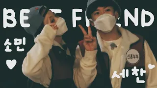 Best Friend — Yang Sechan X Jeon Somin (Running Man Maknae / Chanmin) ♡