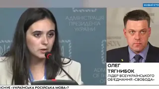 «Українська російська мова» — це як «м'ясоїдні вегетаріанці» — Тягнибок