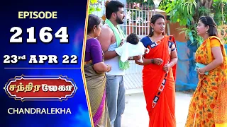 CHANDRALEKHA Serial | Episode 2164 | 23rd Apr 2022 | Shwetha | Jai Dhanush | Nagashree | Arun
