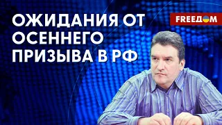 ⚡️Путинский режим ЗАСТАВЛЯЕТ идти на войну УЩЕМЛЕННЫЕ группы населения. Анализ правозащитник