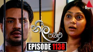 Neela Pabalu (නීල පබළු) | Episode 1138 | 15th November 2022 | Sirasa TV