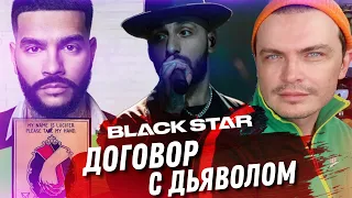 ДРАМА! L'ONE ПРОТИВ ТИМАТИ. КАК УЙТИ СПОКОЙНО? ЧТО НЕ ТАК С TIMATI? ДОРЕНКО И ЕГО НАСЛЕДСТВО.