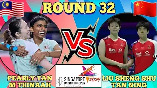 (R32)🇲🇾Pearly Tan-M Thinaah 🆚️ 🇨🇳Liu Sheng Shu-Tan Ning🔥‼️#singaporeopen2024