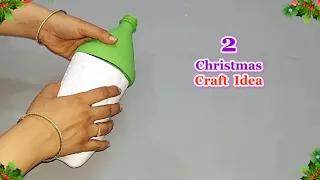 DIY 2 Christmas in July /Easy Christmas craft idea |Best out of waste budget Friendly craft idea 3