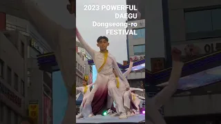 2023 POWERFUL DAEGU Dongseong-ro FESTIVAL