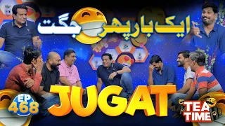 Faisalabadi Jugat Bazoon Ne Akheer Kar Di | Sajjad Jani Tea Time Episode 468