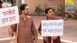 Andolan Ho Gaya Fail?! | Taarak Mehta Ka Ooltah Chashmah | TMKOC Comedy | तारक मेहता का उल्टा चश्मा