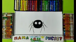 Рисуем паука из мультика Букашки 2 Minuscule/Урок Рисования/Draw a spider from the cartoon Minuscule