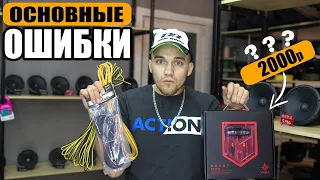 Основные ошибки при выборе проводки в автозвуке! Какой провод выбрать и комплектующие!  +РОЗЫГРЫШ