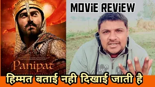 Panipat (2019) ll hindi movie review ll arjun kapoor, sanjay dutt, kriti sanon ll akhilogy