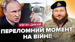 ⚡ДИКИЙ: Відомо СЛАБКЕ місце армії Путіна! НЕОЧІКУВАНА допомога від НАТО. Ось що ЗМІНИТЬ хід війни!