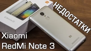 Xiaomi RedMi Note 3: 5 причин НЕ покупать. Слабые места и недостатки RedMi Note 3 от FERUMM.COM