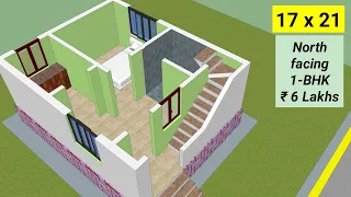 17 x 21 North facing house plan 3d | வடக்கு பார்த்த வீடு 17×21 | Small home plan 5.2 x 6.4 meter