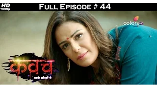 Kawach - 12th November 2016 - कवच - Full Episode (HD)