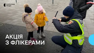 Луцькі патрульні розповіли, як пішоходам правильно користуватися флікерами