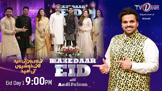Mazedaar Eid Show With Aadi Faizan | Special Show | Eid Day 1 | TV One