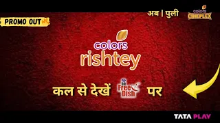 Colors Rishtey Channel available On, 10 May 2024 DD free dish new update today