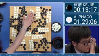 AlphaGo defeats Ke Jie in match one, 23 May 2017