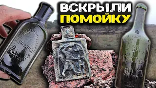 Вскрыли помойку в заброшенной деревне, выкопали дорогие находки! Поиск клада,  с металлоискателем!