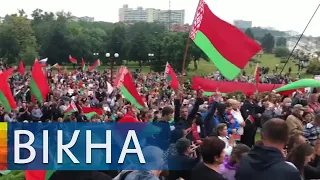 Инаугурация Лукашенко и 12 день протестов: последние новости из Беларуси | Вікна-Новини