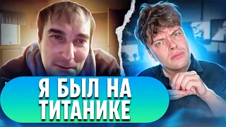 Он НЕ ВРЁТ😱ЛЕДЕНЯЩАЯ история |  ЧАТ РУЛЕТКА @23palata