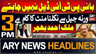 ARY News 3 PM Prime Time Headlines 2nd June 2024 | Meeting with PTI Chief | Big News