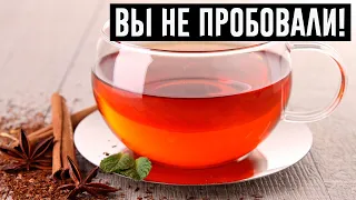 Средство, которое помогает более чем от 50 болезней: этот супер чай  очищает тело от токсинов!