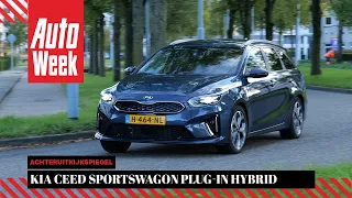 Kia Ceed Sportswagon Plug-in Hybrid - Achteruitkijkspiegel