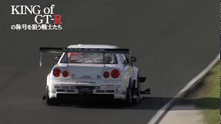 Time attack r34 gt-r