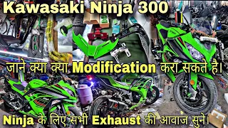 Next-Level Kawasaki Ninja 300 Modification 💯 Unleashing Unparalleled Power and Performance 🔥 Full