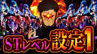 Pシンエヴァンゲリオン【え?】10万握って新台いったらとんでもない事に...