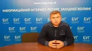 23.10.2015 р. Відповідь директора Володимир-Волинського теплокомуненерго